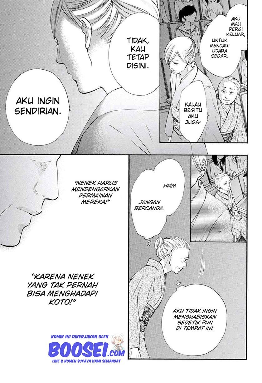 Kono Oto Tomare!